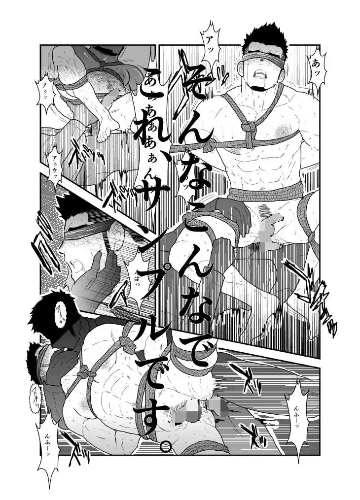 sick (d_501347) - d_501347jp-005