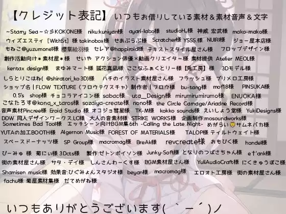 村娘とイチャラブ2回戦はおほ声丸出し (d_501597) - d_501597jp-006