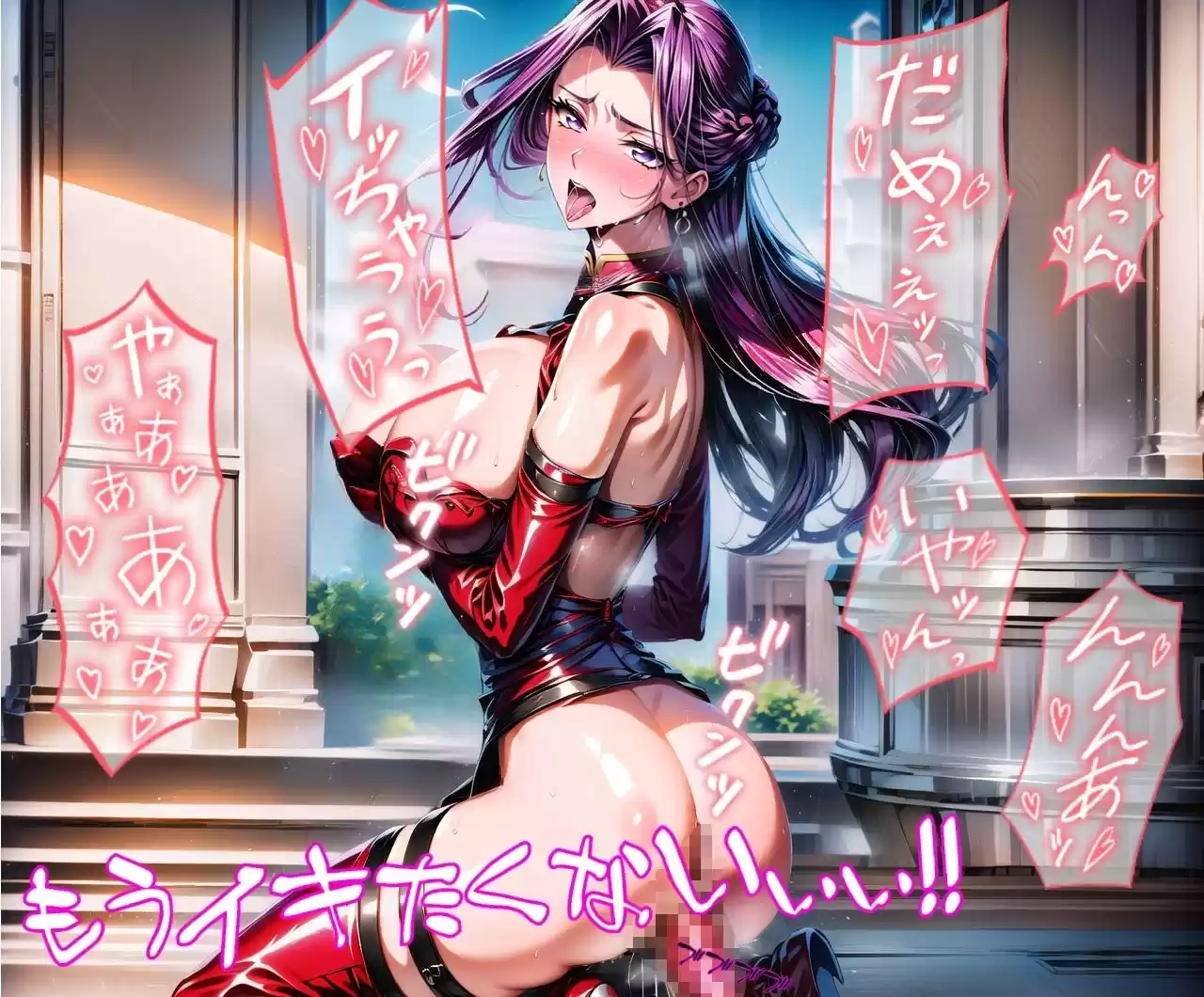 孤高の姫様コー○リアさまの快感で歪んだ顔はアヘアヘでエロすぎますね_玩具目隠し編 (d_502002) - d_502002jp-002
