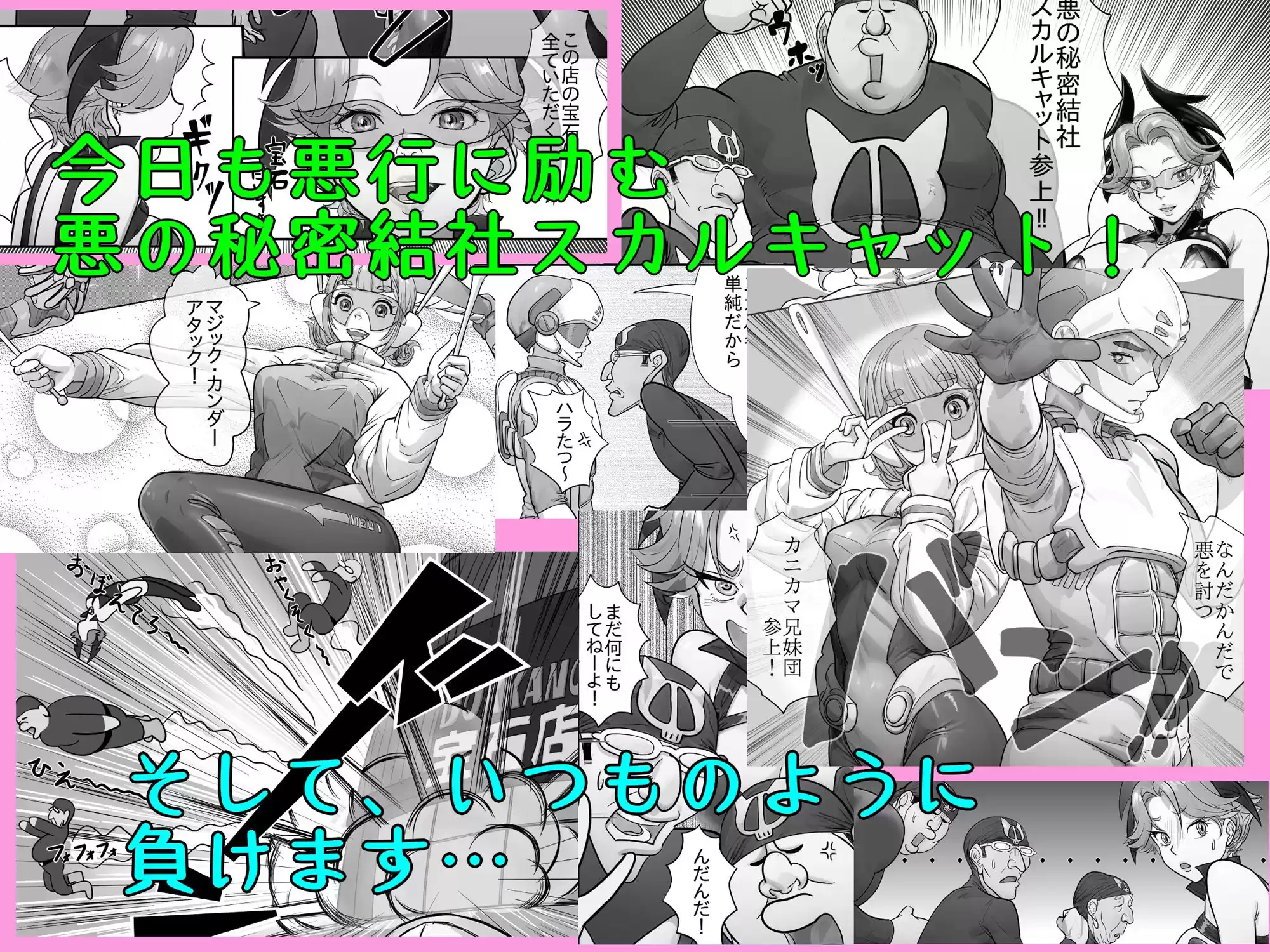 女ボス（中間管理職）はツラいよ (d_502212) - d_502212jp-001