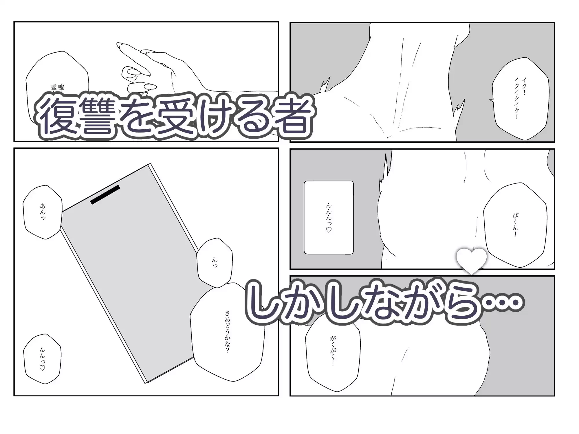 人妻を交換させて寝取られる3 (d_503207) - d_503207jp-009