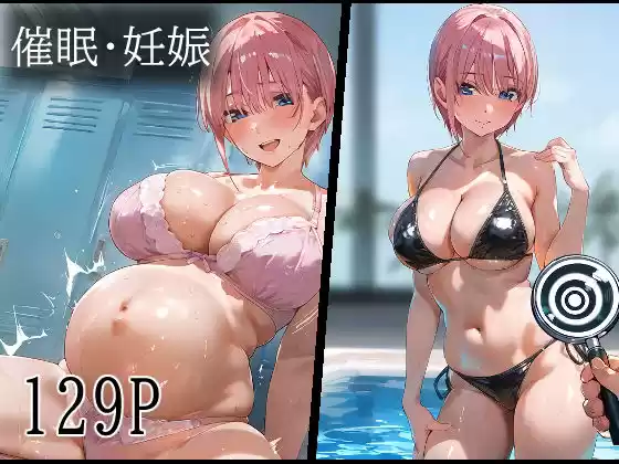 ヒロイン研究〜中〇一花編〜【全129枚】(d_503276)
