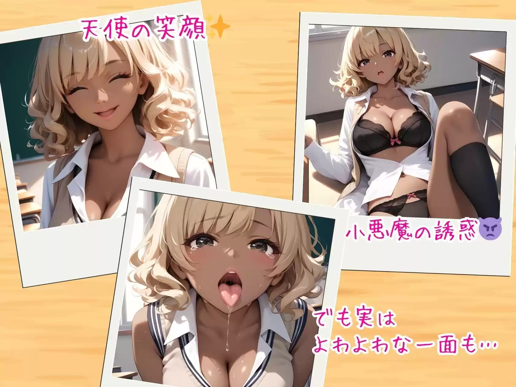 純情黒ギャル純情処女とぬくぬくエッチ (d_503919) - d_503919jp-002