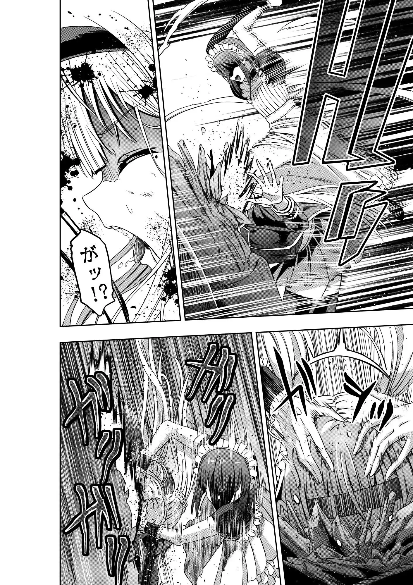 お嬢様の異次元プロレス6 メイドによる天墜加圧 (d_504099) - d_504099jp-002