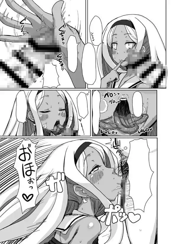 寝取られ姫 (d_504410) - d_504410jp-002
