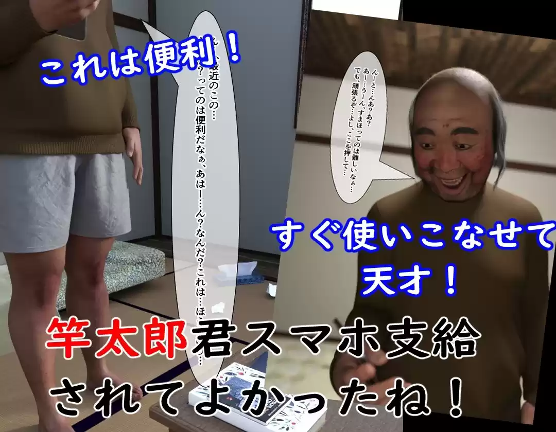 ホモ専用同人誌  売り専呼んでみた！ (d_504603) - d_504603jp-001