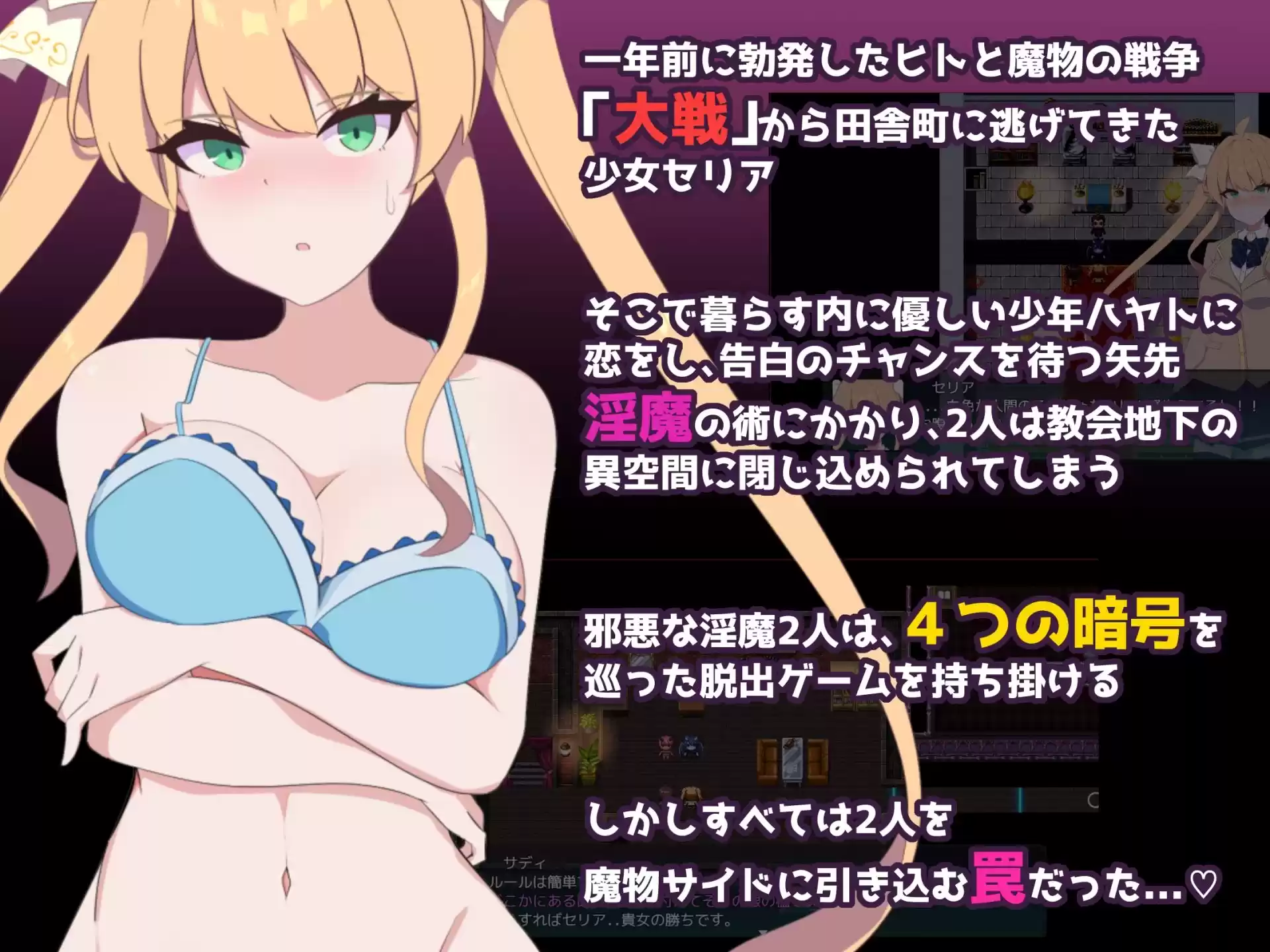 クリプトの引き裂き (d_504654) - d_504654jp-001