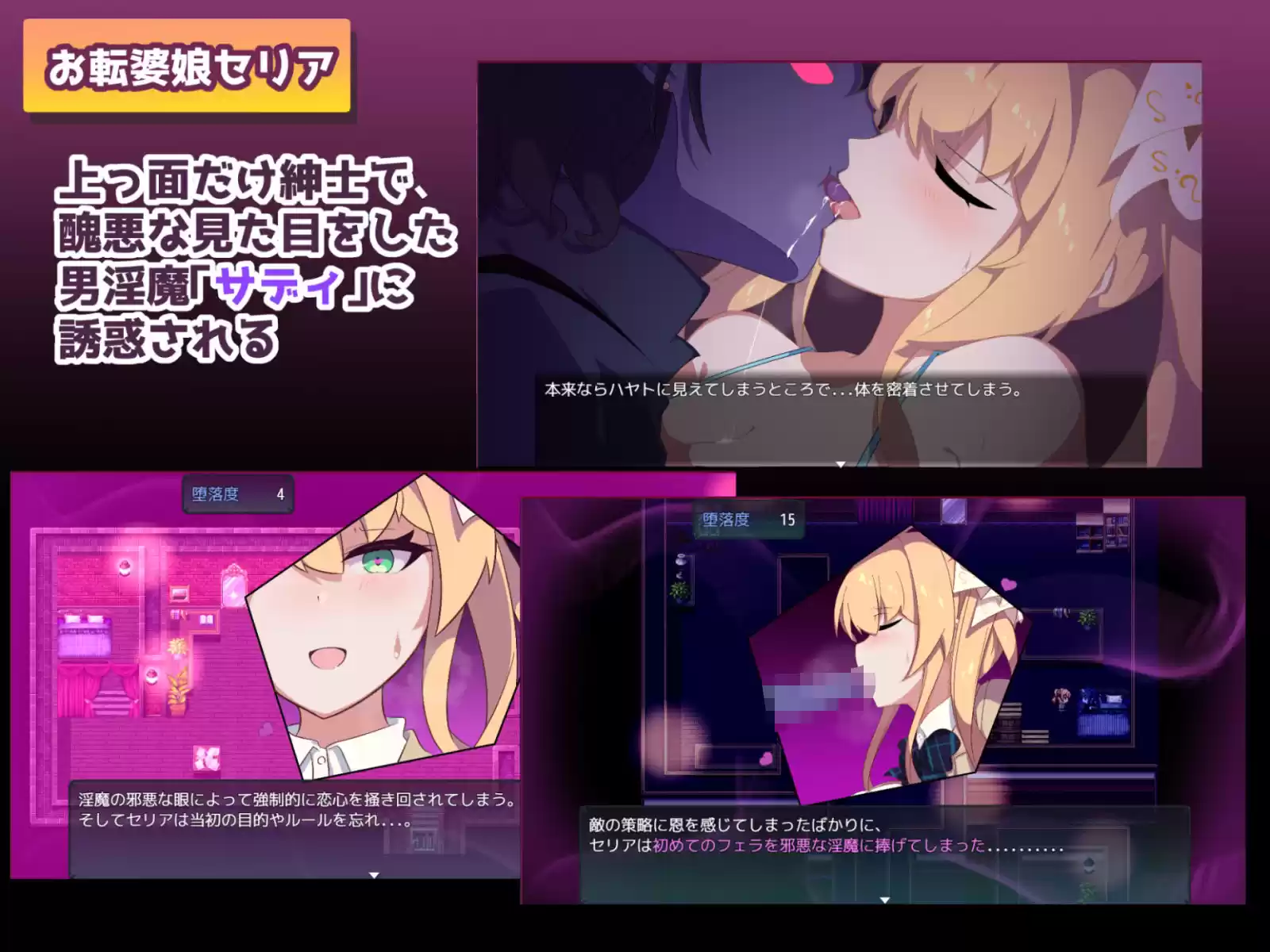 クリプトの引き裂き (d_504654) - d_504654jp-002