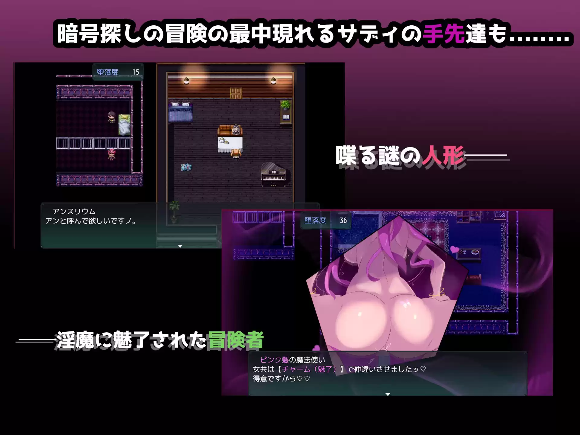 クリプトの引き裂き (d_504654) - d_504654jp-004