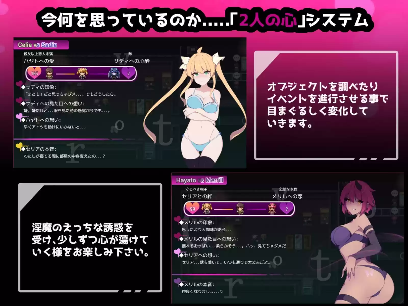 クリプトの引き裂き (d_504654) - d_504654jp-006