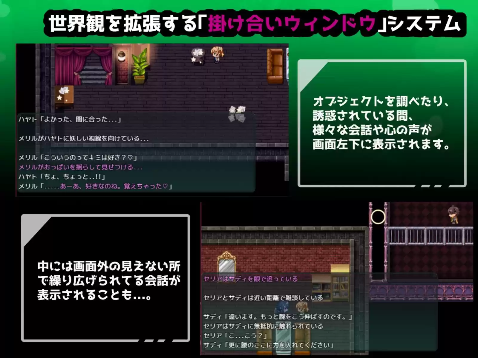 クリプトの引き裂き (d_504654) - d_504654jp-007