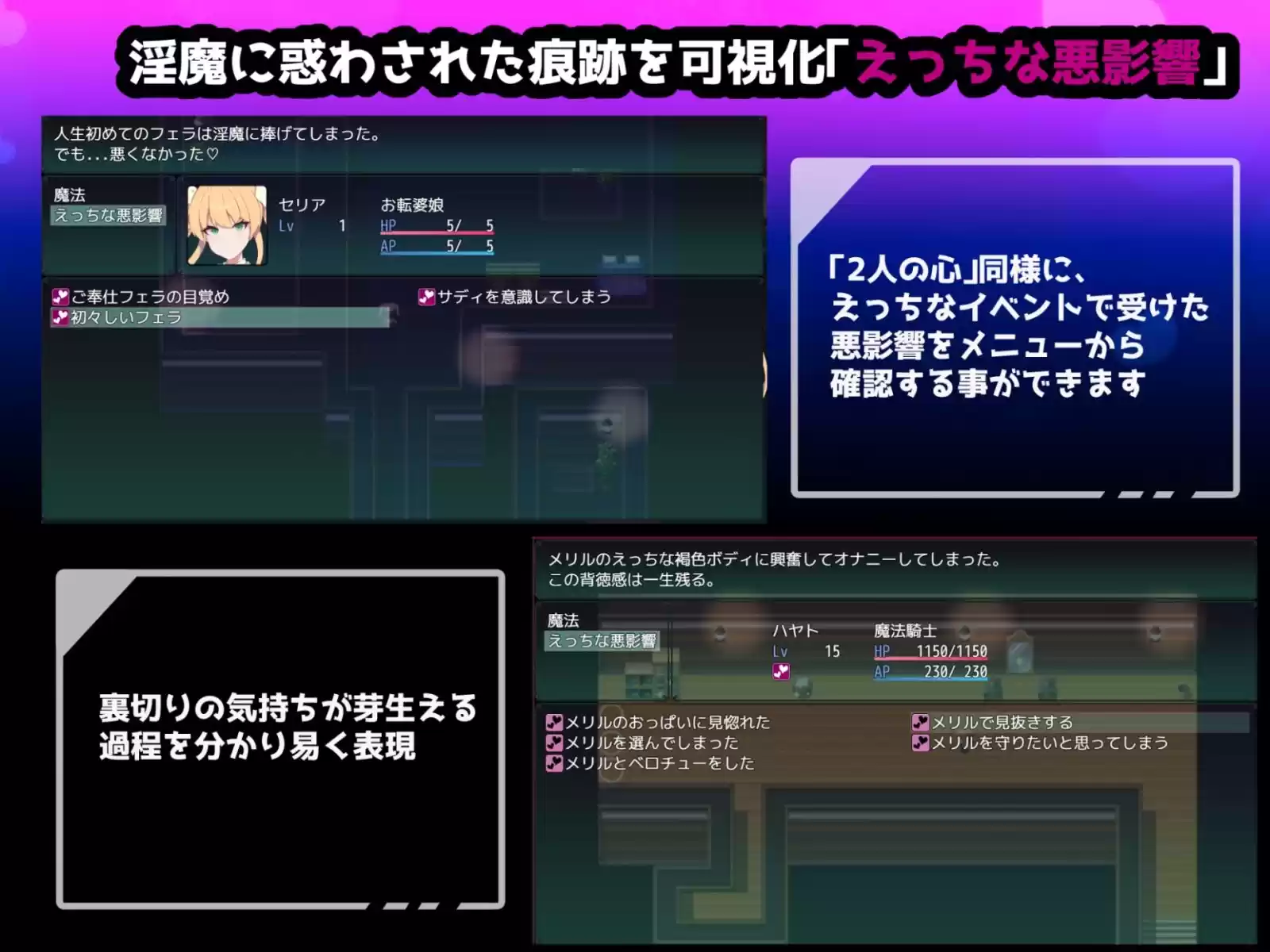 クリプトの引き裂き (d_504654) - d_504654jp-008