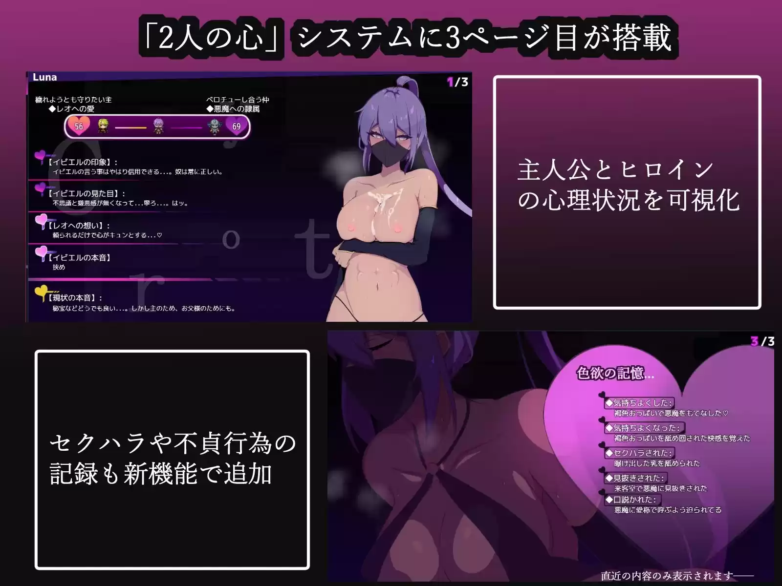 ミラージュの離反 (d_504670) - d_504670jp-006