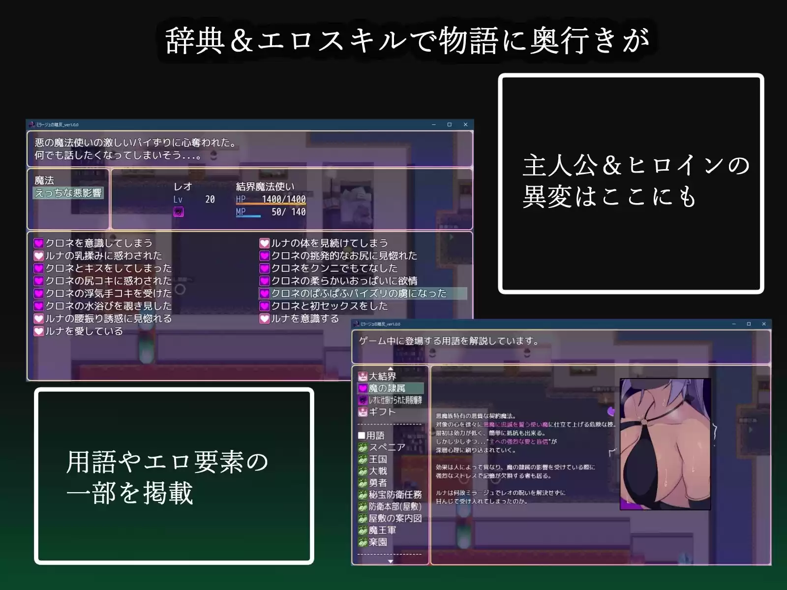 ミラージュの離反 (d_504670) - d_504670jp-007