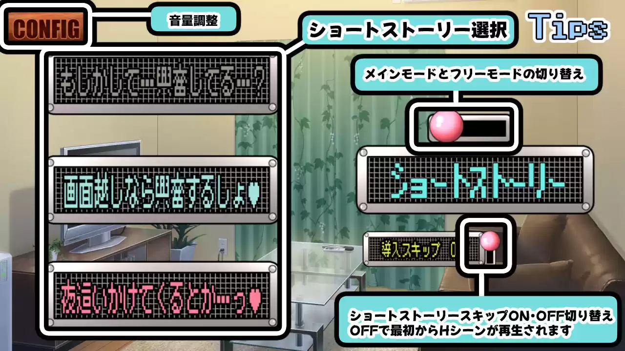 デレイモ〜義妹からの既成事実ラブコール〜 (d_504863) - d_504863jp-003