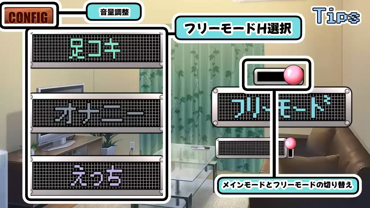 デレイモ〜義妹からの既成事実ラブコール〜 (d_504863) - d_504863jp-004
