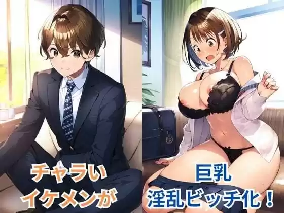 ［総集編］女体化・性転換イラスト集！3作品厳選1000枚 (d_504927) - d_504927jp-002