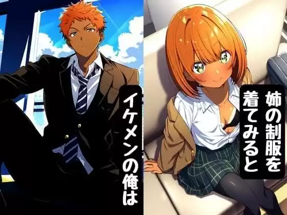 ［総集編］女体化・性転換イラスト集！3作品厳選1000枚 (d_504927) - d_504927jp-008
