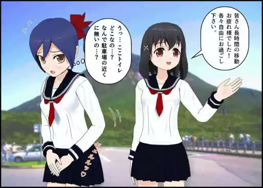 色々なJ〇うんちハプ (d_505202) - d_505202jp-001