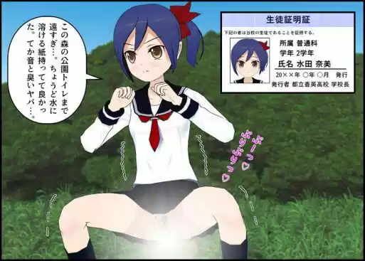 色々なJ〇うんちハプ (d_505202) - d_505202jp-002