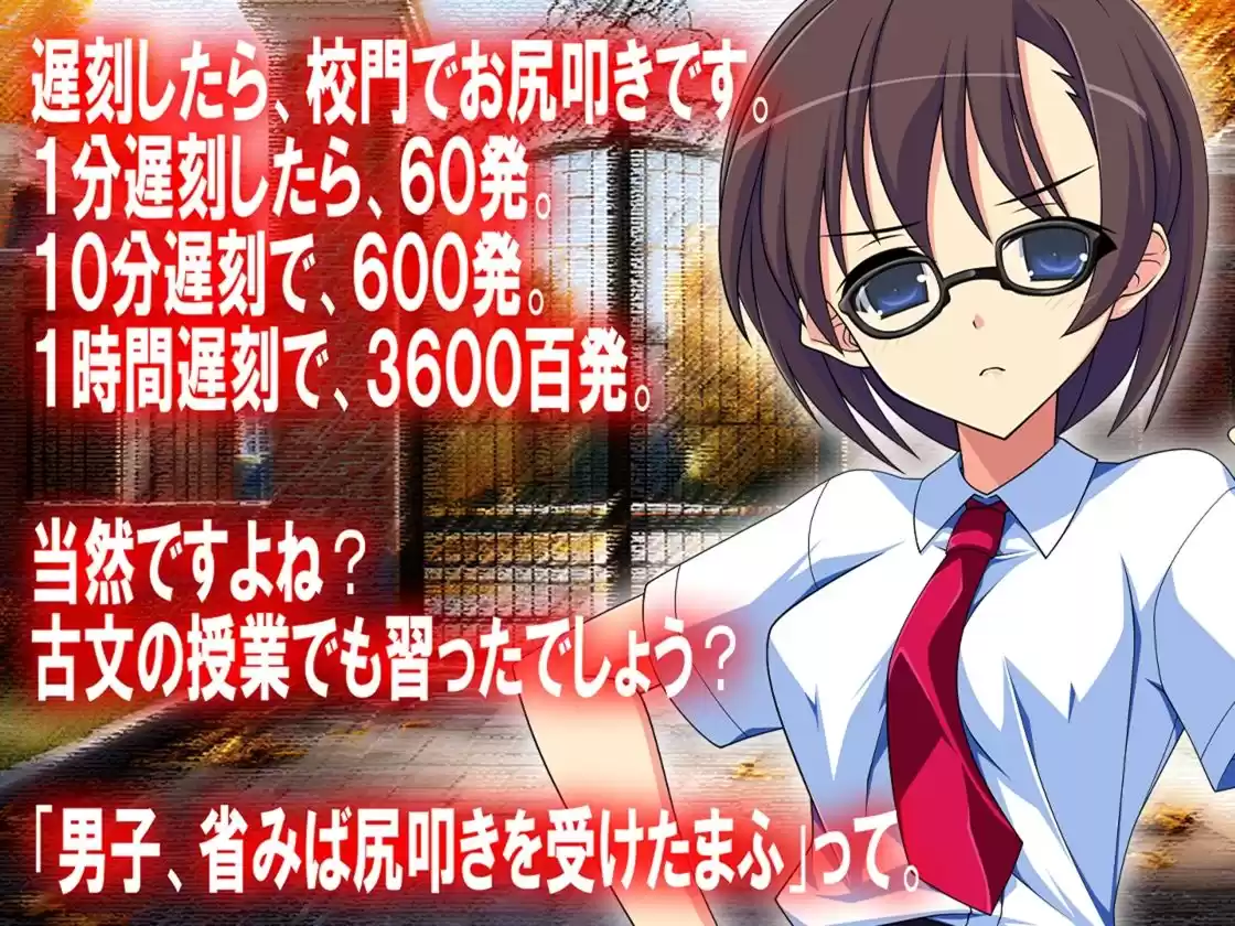 月刊お尻叩き25年1月号 (d_505726) - d_505726jp-001