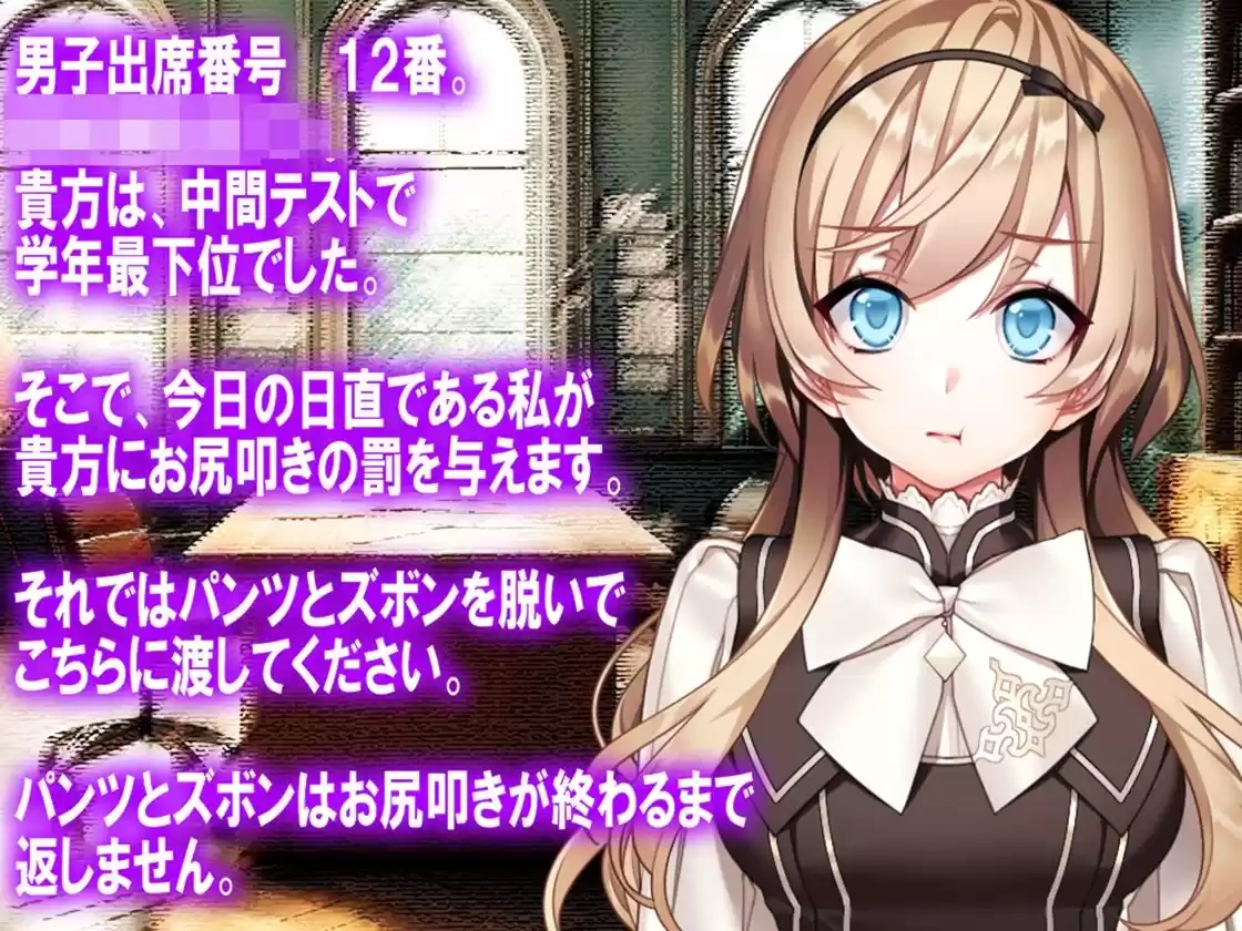 月刊お尻叩き25年1月号 (d_505726) - d_505726jp-003