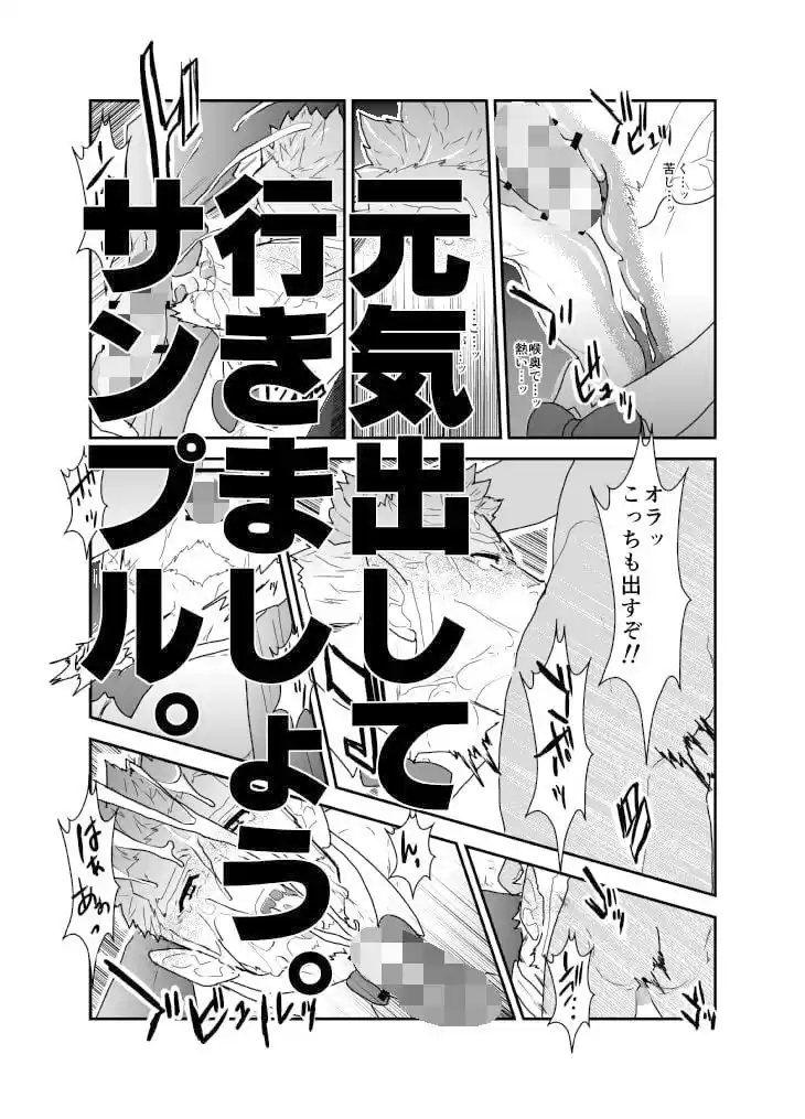 ヴァンパイア様は全く新しい吸血方法を見つけました。 (d_506693) - d_506693jp-002