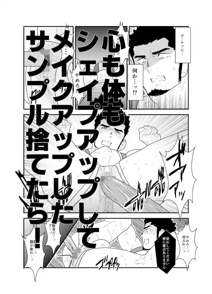 ロスト (d_506721) - d_506721jp-001