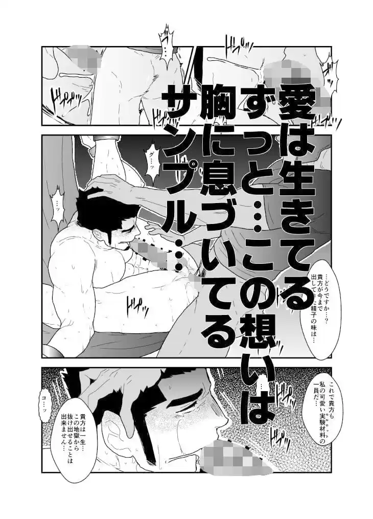 ロスト (d_506721) - d_506721jp-003