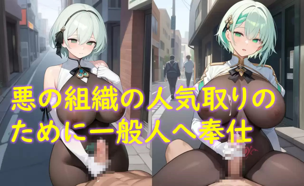 魔法少女催〇強●奉仕 (d_506898) - d_506898jp-007