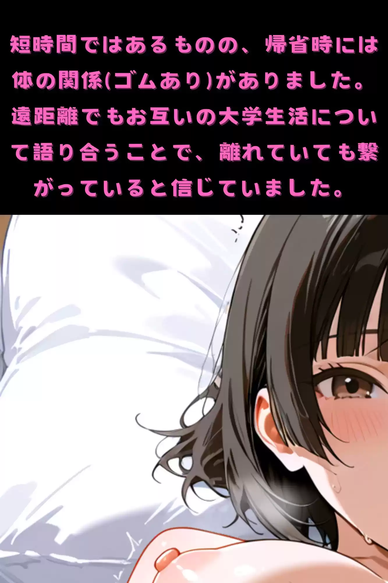 JKから付き合ってた彼女が寝取られた 1 (d_506927) - d_506927jp-002