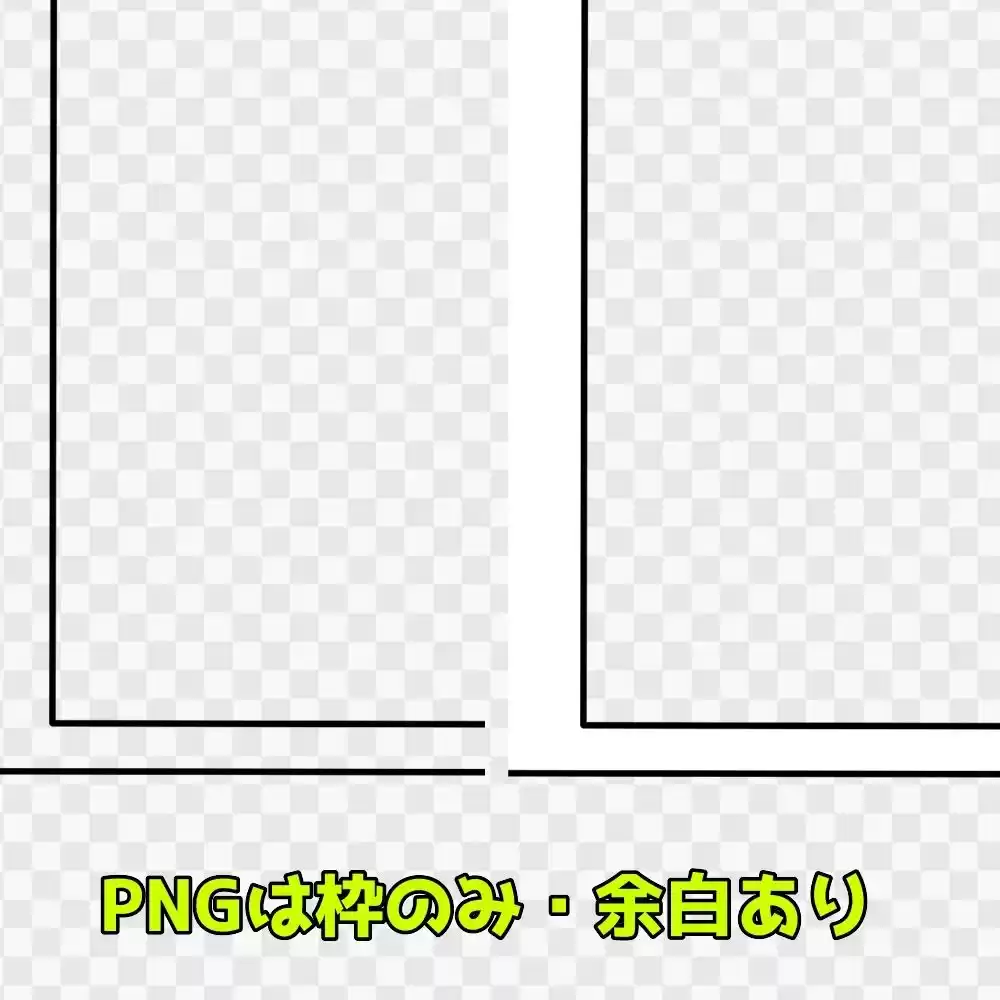 コマ割り素材集 (d_507138) - d_507138jp-002