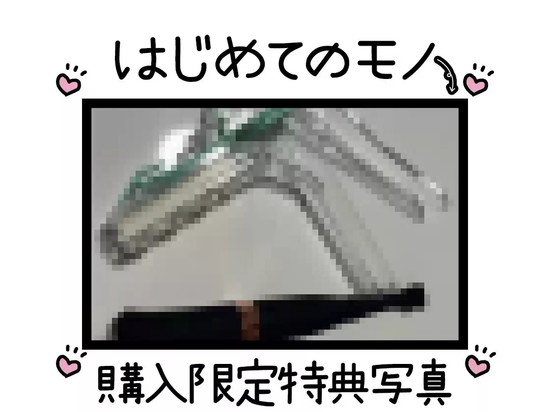 【初体験オナニー実演】THE FIRST DE IKU【熊野ふるる - クスコでおまんこ広げながらクリブラシでゴシゴシオナニー編】 (d_507151) - d_507151jp-002
