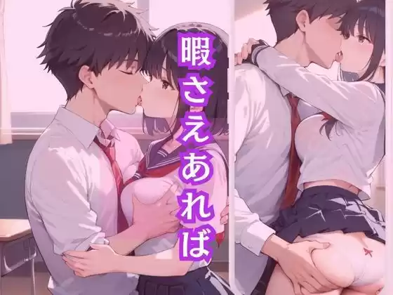 同じクラスの彼女が淫乱すぎた (d_507202) - d_507202jp-002