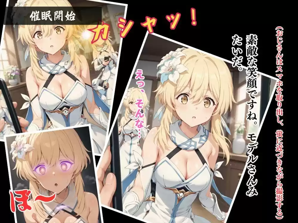 操られた美少女の快楽 〜年齢差を超えた禁断の恋〜 (d_507326) - d_507326jp-003