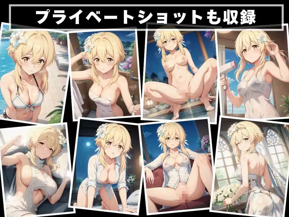 操られた美少女の快楽 〜年齢差を超えた禁断の恋〜 (d_507326) - d_507326jp-008