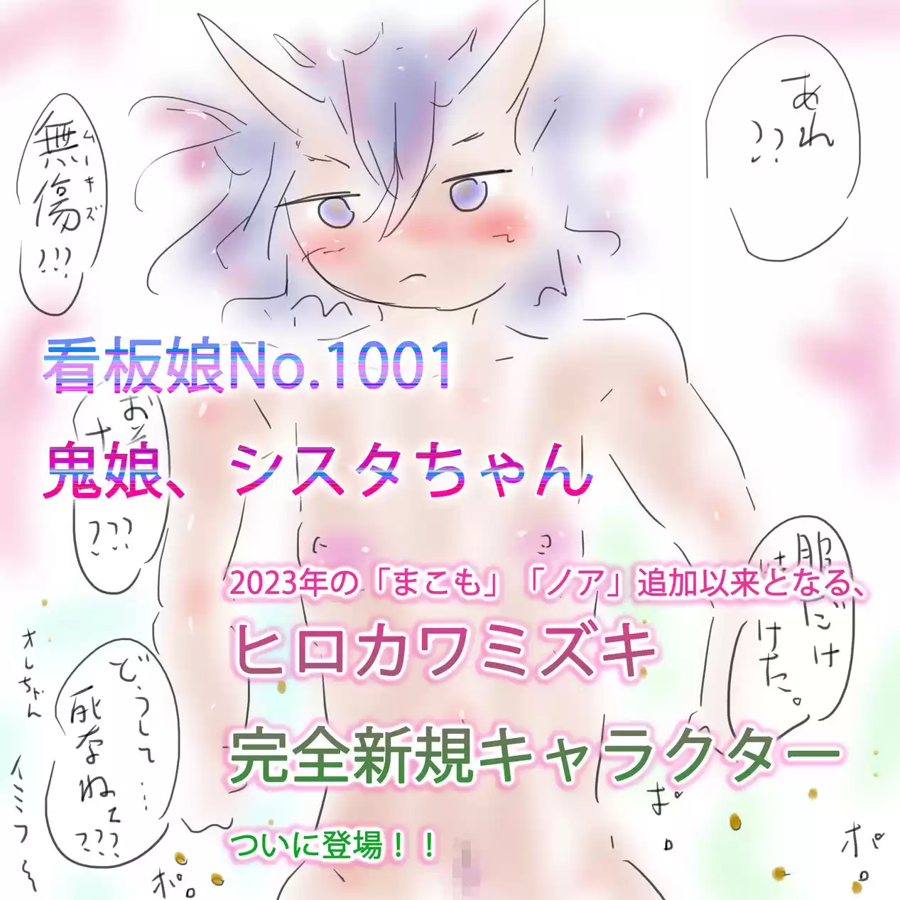 シスタリアリティ-SISTA！！Reality- (d_507568) - d_507568jp-001