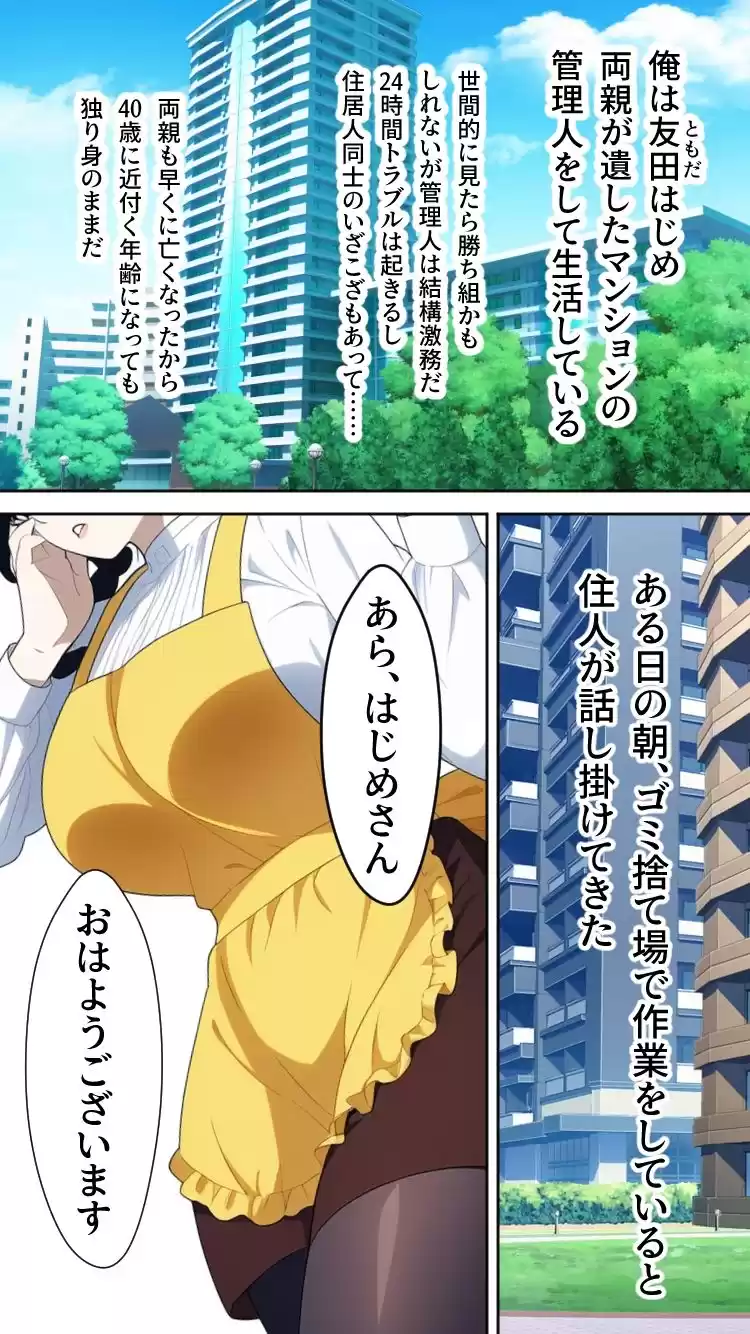 催●の練習させてくださいっ〜おっとり人妻とナマイキJK編〜 (d_507772) - d_507772jp-006