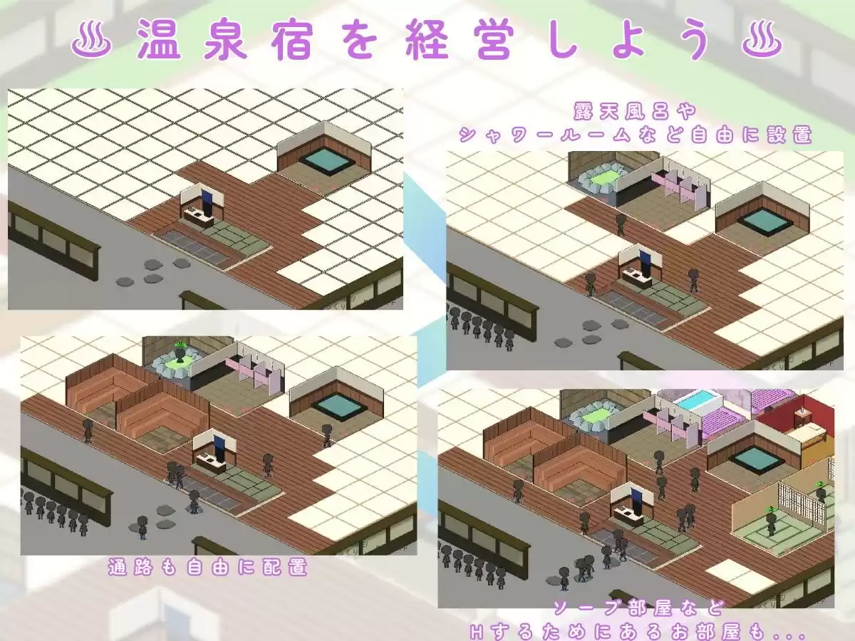 いやしの湯 経営日記 (d_508056) - d_508056jp-001