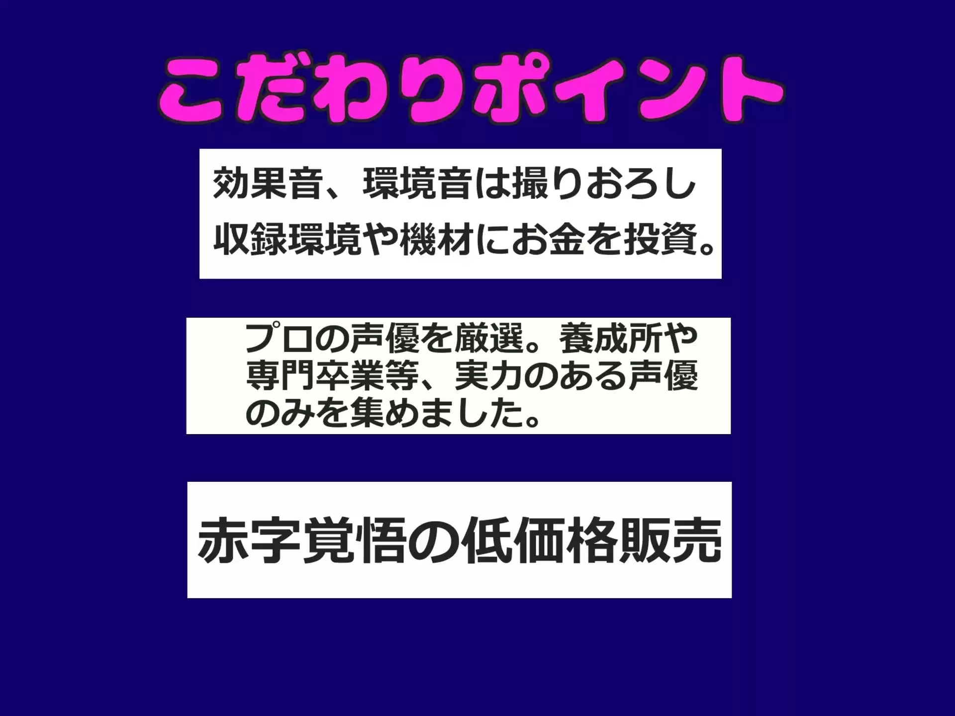 【新作価格】【豪華特典あり】勃起が収まらない病気を治すため、ドSな爆乳看護師にアナルを開発され、彼女専用オスオナホとなりメス墜ち肉便器として墜とされ連続射精させられてしまう (d_508351) - d_508351jp-002