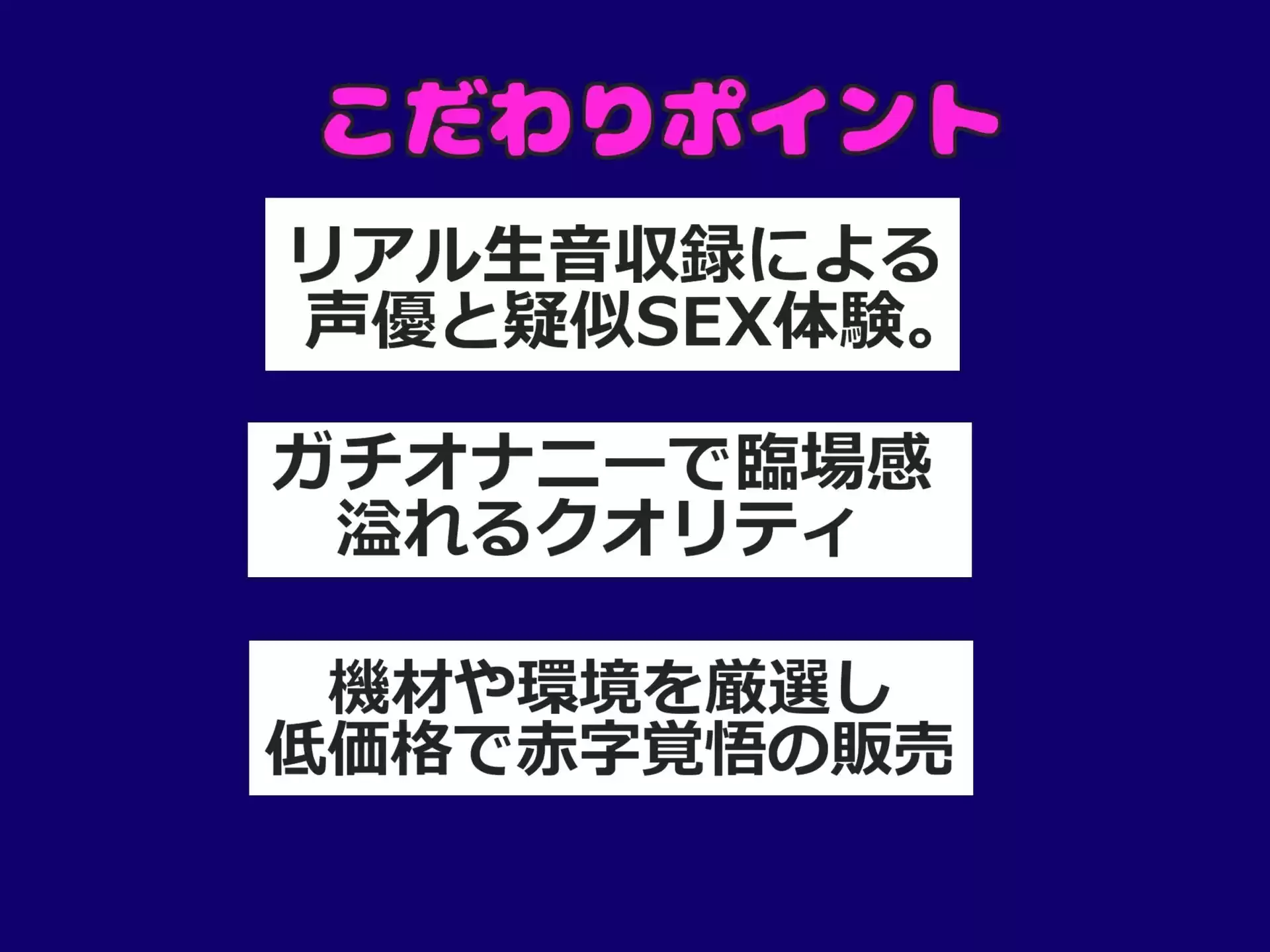 【新作価格】【豪華特典あり】50分越え♪【アナル処女喪失】人気実演声優「道端りんこ」がいやらしい恰好をしながら、極太バ●ブを使ってのけつ穴グポグポオナニーでガバカバになるまで大失禁おもらし (d_508367) - d_508367jp-002