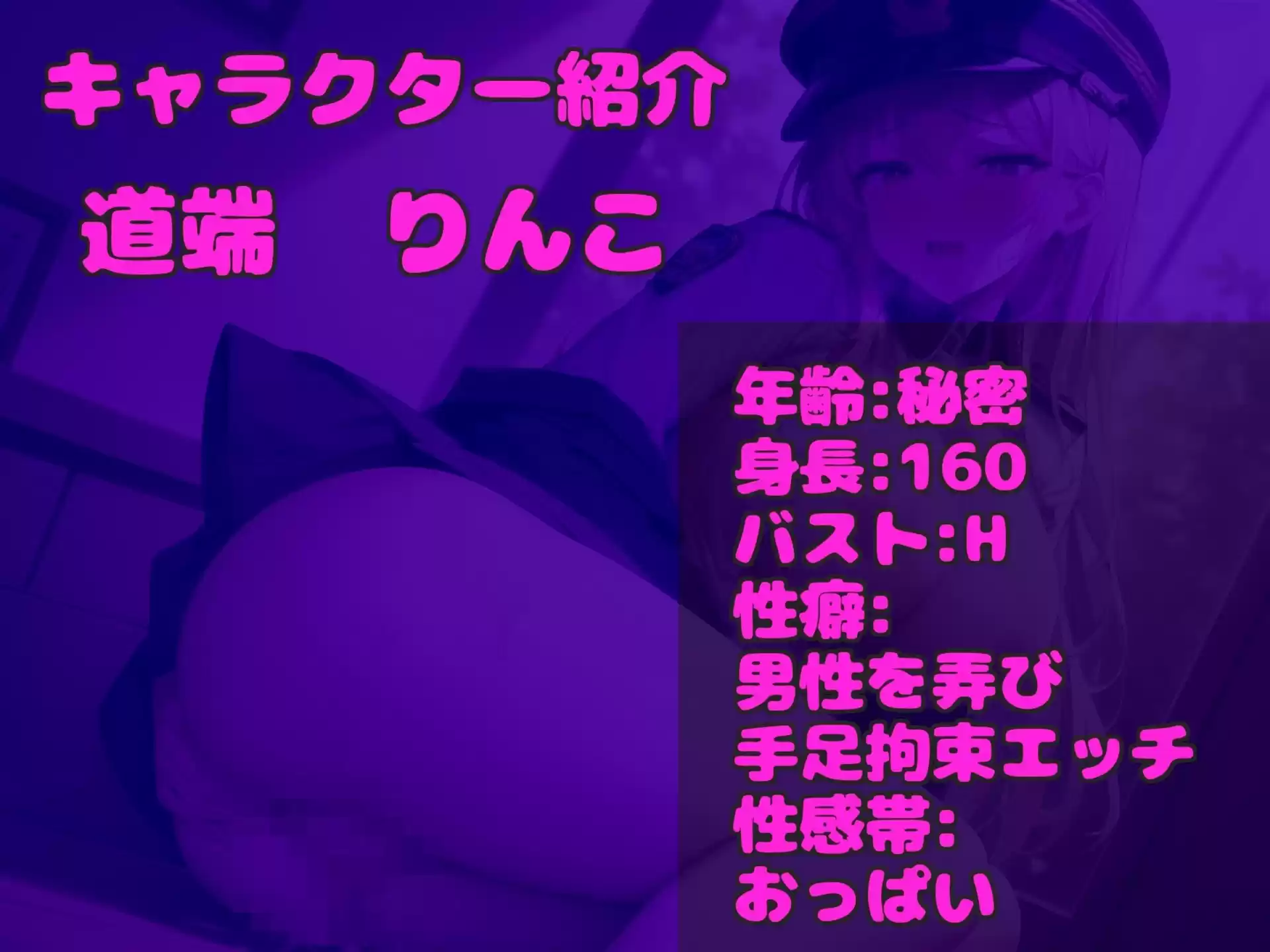 【新作価格】【豪華特典あり】50分越え♪【アナル処女喪失】人気実演声優「道端りんこ」がいやらしい恰好をしながら、極太バ●ブを使ってのけつ穴グポグポオナニーでガバカバになるまで大失禁おもらし (d_508367) - d_508367jp-003