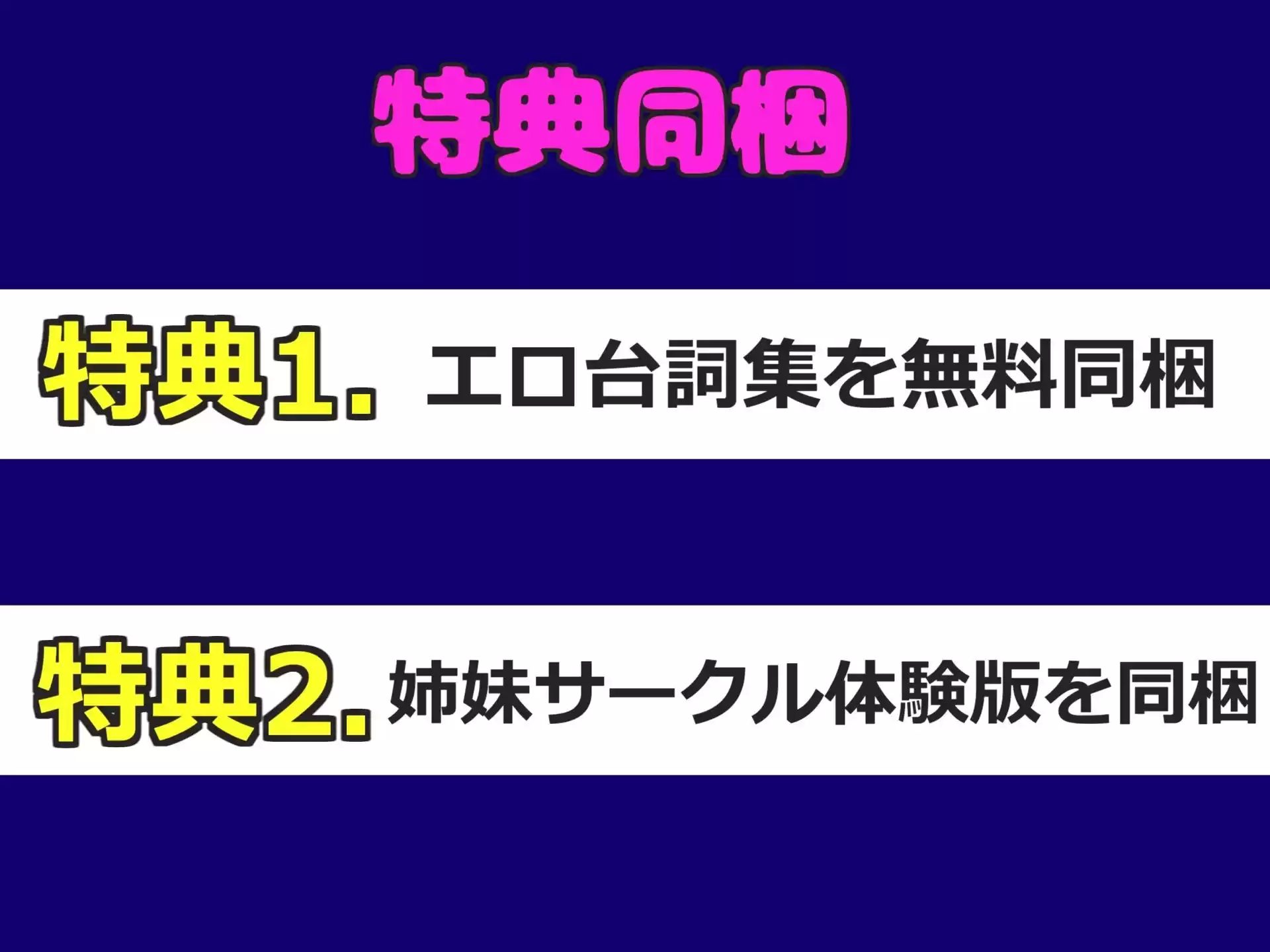 【新作価格】【豪華特典あり】50分越え♪【アナル処女喪失】人気実演声優「道端りんこ」がいやらしい恰好をしながら、極太バ●ブを使ってのけつ穴グポグポオナニーでガバカバになるまで大失禁おもらし (d_508367) - d_508367jp-006