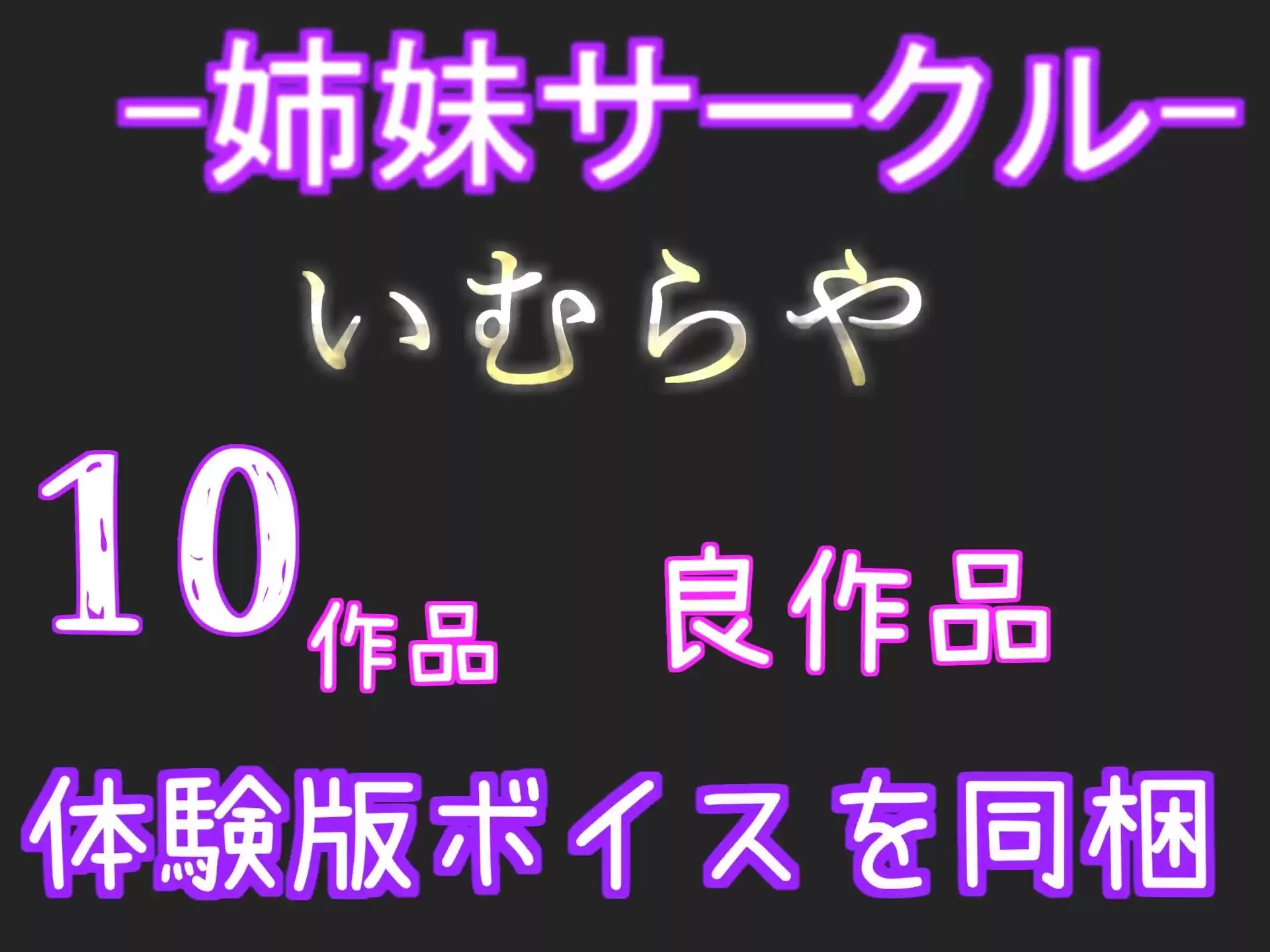 【新作価格】【豪華特典あり】50分越え♪【アナル処女喪失】人気実演声優「道端りんこ」がいやらしい恰好をしながら、極太バ●ブを使ってのけつ穴グポグポオナニーでガバカバになるまで大失禁おもらし (d_508367) - d_508367jp-008