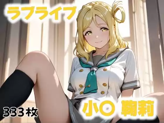 放課後の青い影(d_508419)
