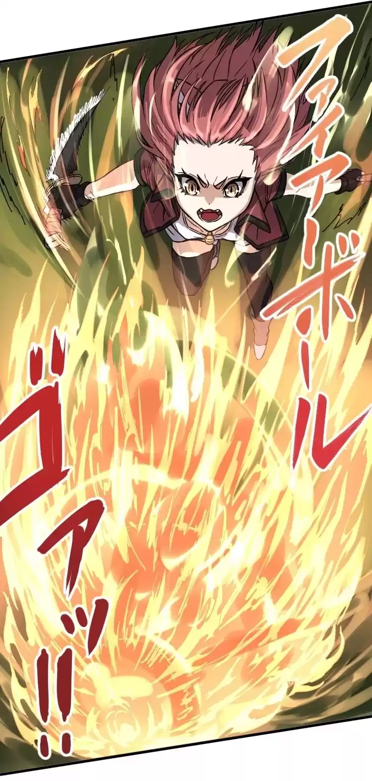 【第4話】え？ パーティに支援魔法をかけまくっていた俺を追放？ (d_508675) - d_508675jp-001