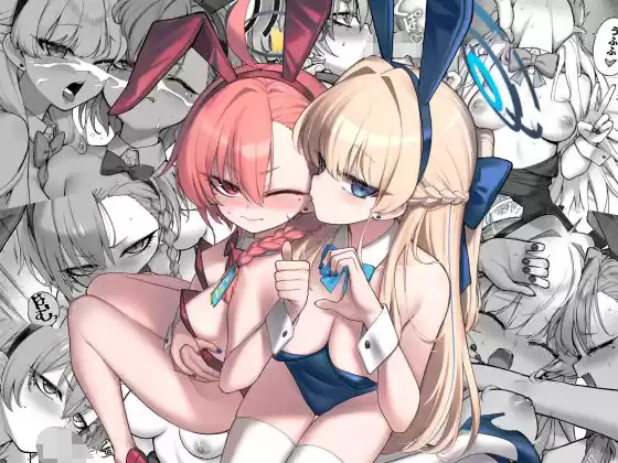 寝る時に(d_508844)