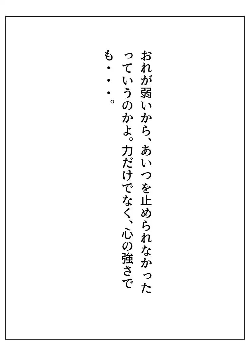 オモチ〜OMOCHI〜 (d_508921) - d_508921jp-004