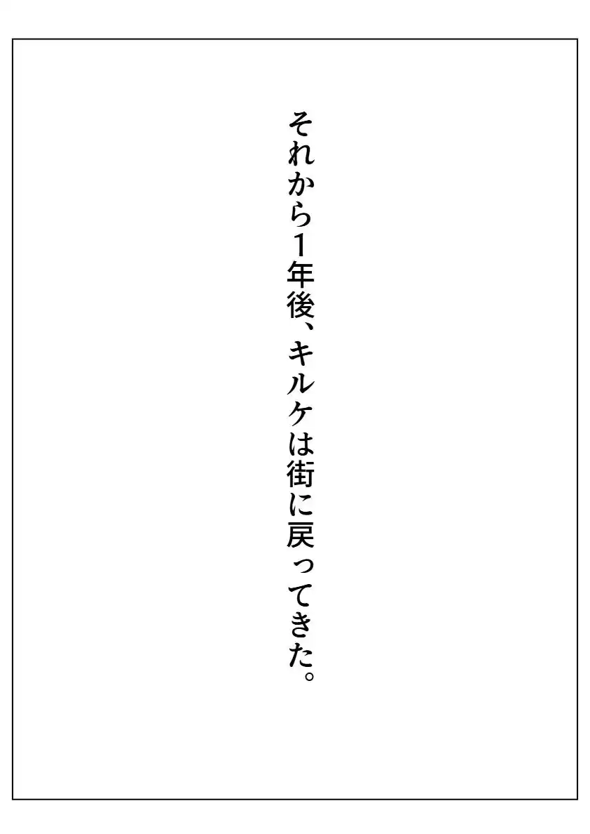 オモチ〜OMOCHI〜 (d_508921) - d_508921jp-006