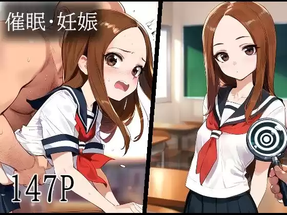 ヒロイン研究〜高木さん編〜【全147枚】(d_509061)